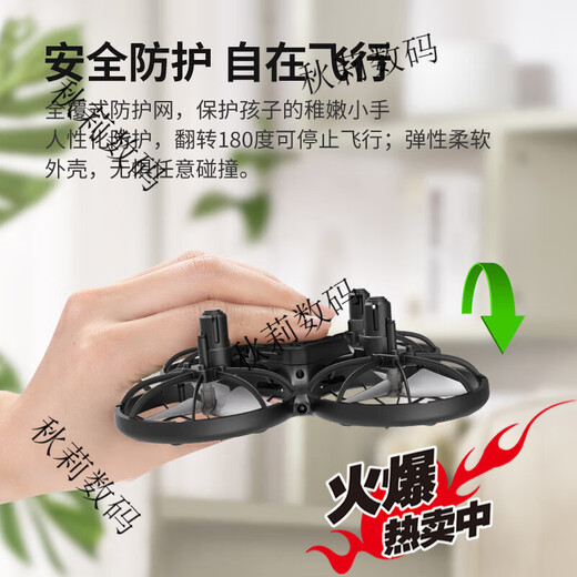 SYMA司马X80遥控飞机儿童感应避障四轴无人机玩具小学生礼物   SYMA X80黑色 感应避障无人机【2块电池】儿