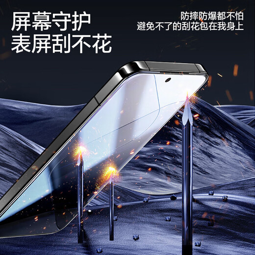 Flash Magic Non-porous suitable for Xiaomi 14/13 tempered film without openings Redmi K70/Extreme Edition/60/50 tempered film k70pro HD all-glass non-opening explosion-proof enhanced version | electroplated anti-fingerprint 2 pieces + artifact Xiaomi 14 without openings | no black edges