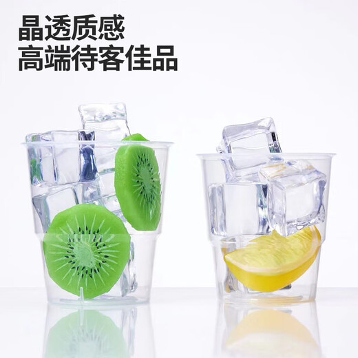 YOUAO disposable cup 8016 aviation cup 240ml*50 straight transparent drinking cups hard plastic cup