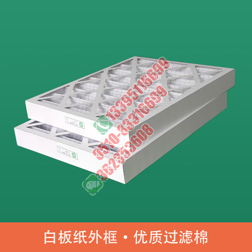 海之影适用优力施耐德机房精密空调过滤网TDAR1422/1622/0922/1121 APC 845*392*96mm纸框型