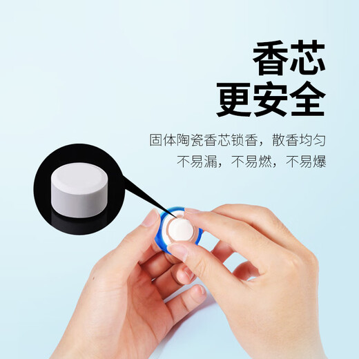 卡饰社CUE香球汽车香水空调出风口车内香薰替芯车载装饰品持久淡香车用 CA-11166-幽香味【2粒】替换装