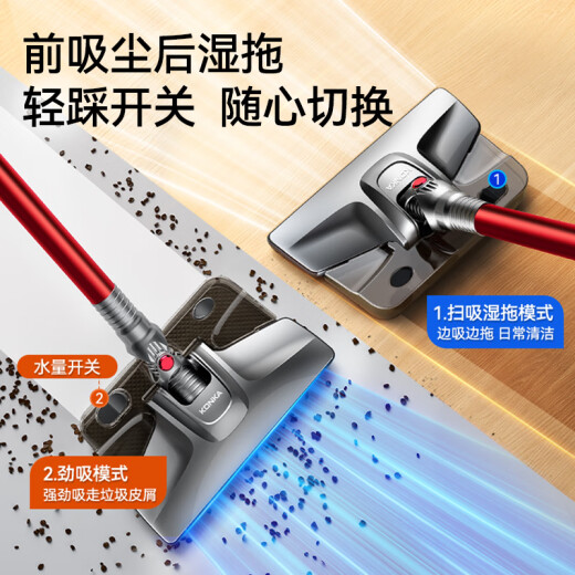 KONKA康佳吸尘器无线吸拖一体机家用大吸力手持小型轻音大功率洗地机-A 【蓝色带湿拖水箱】有线3合1+滤芯*3+拖布*2