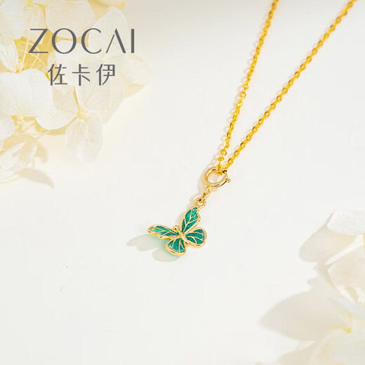 Zokai yellow 18K gold pendant butterfly necklace enamel necklace Chinese style birthday gift D11277