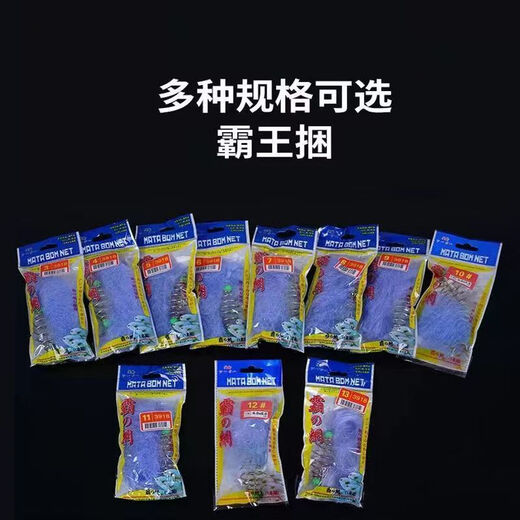 Baichao fishing artifact Overlord bundle explosive hook fishing net silver carp and bighead carp net crucian carp net hand-thrown net white strip fishing net explosion 1 set trial set 3 mesh, fishing about two or two