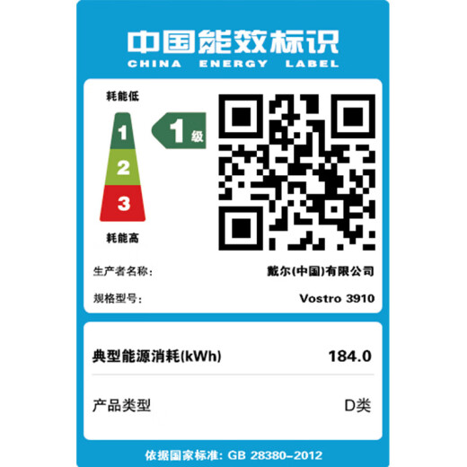 戴尔（DELL）成就3890升级款成就3910 商用办公设计师做图游戏主机台式机电脑 i7-12700 64G内存 1TB固态+2T GT730-4G独立显卡 定制版