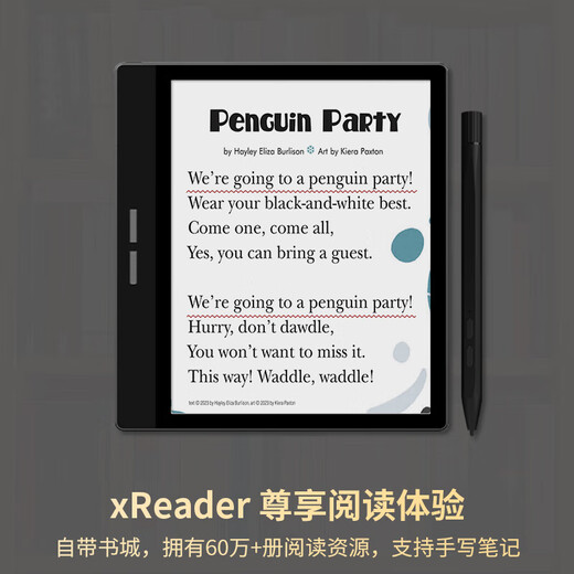 BIGME智能墨水屏7英寸Mini旗舰新款办公本电纸书阅读器 B751C办公本标准版 B751C彩屏-单机（无原装皮套）