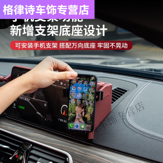 宝马5系汽车中控台收纳盒3系12357导航屏置物盒仪表台手机架 18-20款5系/6系GT带手机支架 摩卡棕仪表台储物盒