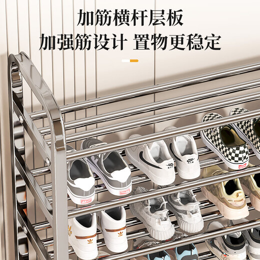 Yun sense stainless steel shoe rack door multi-layer home rental economical storage shoe cabinet dormitory bold shoe rack storage rack four-rod reinforcement five layers 100cm