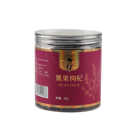 
Li Shizhen Black Fruit Wolfberry 80g Medium-sized fruit black Wolfberry Tea wine Ningxia originated in wild growth nourishes liver and kidneys, and is good for the eyes