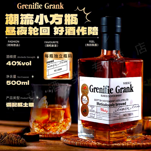 Greeniefee [fumé] Whisky importé britannique britannique et vin étranger 40 Bar spirituel importé KTV COLA BARLER Mélangez deux pièces [Bakfast Pork / Party légèrement intoxiqué] 500 ml