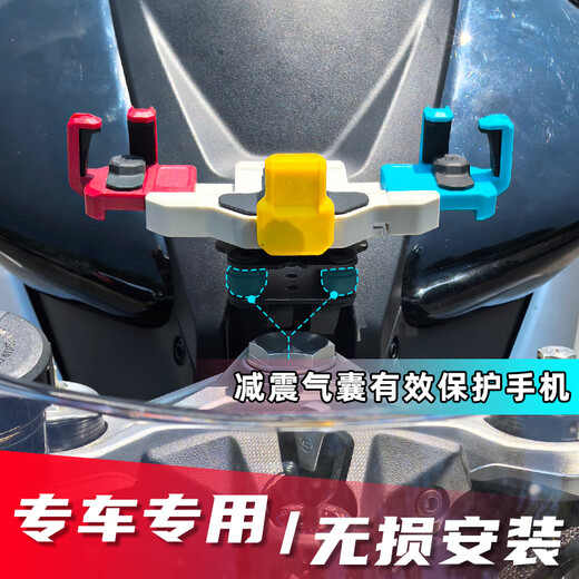 Tacx/5-match cooperative model suitable for Spring Breeze 675SR Beetle Shock Absorbing Mobile Phone Stand Motorcycle Crab Samsung Mobile Phone Stand Rotable Protection Camera [Five-match Black Crab Panel] Spring Breeze 675sr Universal Model