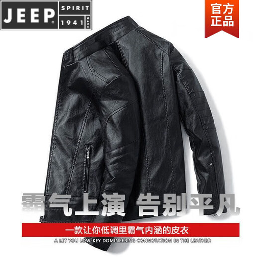 Jeep Spirit HaINing Lederjacke Herren Lederjacke Herren Frühling und Herbst Winter Neuer Trend Motorrad Kleidung Trendy Top Männer 9923 [Brewer Red] Dünn 3xl