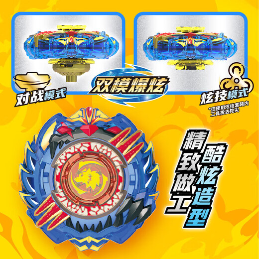 Buy Qiku's new product, Star Tuo toys, children's gyro, storm, wild wolf, flame, demon dragon, battle, storm, boy, snail toys, basic set-storm, wild wolf