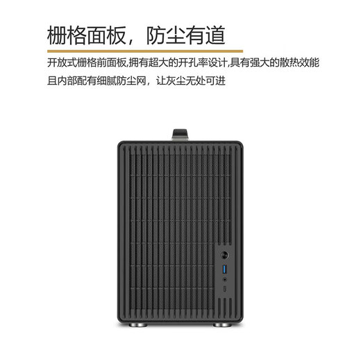 
Powertrain (PowerTrain) Unknown Player P40 Portable Case MATX Small Host Convenient Desktop Mini Desktop Compact Breathable MESH Mesh White ITX Computer Support Type-C P40 Mesh Version Black + Prism 4 Generation Pro Fans 4