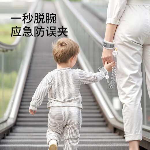 英氏（YEEHOO）防走丢牵引绳儿童背带手环反光宝宝防丢失牵引绳遛娃绳小孩牵引绳 2米新升级背带一体【米色】