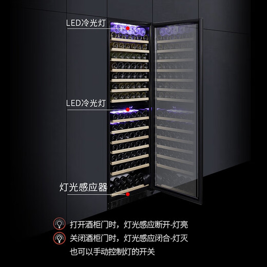 GIRONDE 170 pcs variable frequency air-cooled embedded home red wine cabinet constant temperature wine cabinet wine cabinet kitchen cabinet supporting refrigerated cabinet beer beverage cabinet tea cabinet air-cooled frequency conversion all-glass door combination 340 pcs