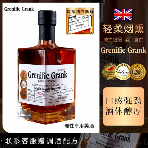 Greenfield Square Bottle British Original Liquor Imported Whiskey Foreign Liquor 40 Degree Liquor Bar KTV Coke Barrel Wine Specifications One Tasting Pack/Not Enough to Drink