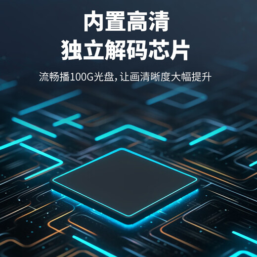 纽曼（Newmine）DRW-801 外置蓝光USB3.0光驱高速外接移动DVD刻录机支持3D蓝光播放机蓝光dvd播放电脑通用 