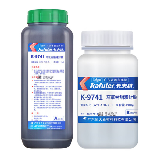 卡夫特K9741K9761透明环氧树脂灌封胶耐高温电路板电子灌封胶线路板 1.5kg k-9761透明