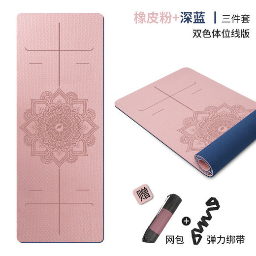 潮思汇微瑕瑜伽垫双面防滑加宽加厚初学者家用地垫学生健身垫瑜伽垫防滑 主图款 随机色【单双色随机】纯垫子