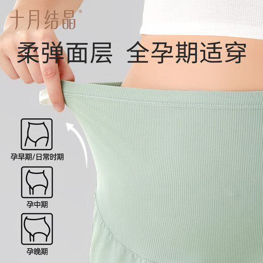 
October crystal maternity pants maternity suit summer safety pants anti-exposure pregnancy ice silk high waist leggings shorts thin beige L