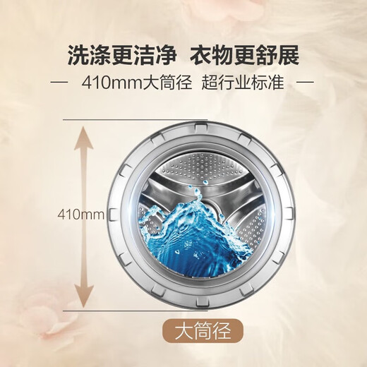 Machine à laver murale Haier 3 kg mini bébé ménage 95 Ébullition et stérilisation à haute température Conversion de fréquence des sous-vêtements pour enfants Basqueur de base à haute température WiFi WiFi [717] Stérilisation à haute température à haute température et lavage anti-allergique anti-allergique [717]