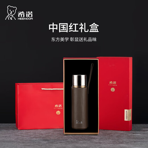 希诺纯钛保温杯焖茶壶户外旅行便携家用泡茶杯子高档礼品水杯刻字定制 云海雾凇700ml偏大