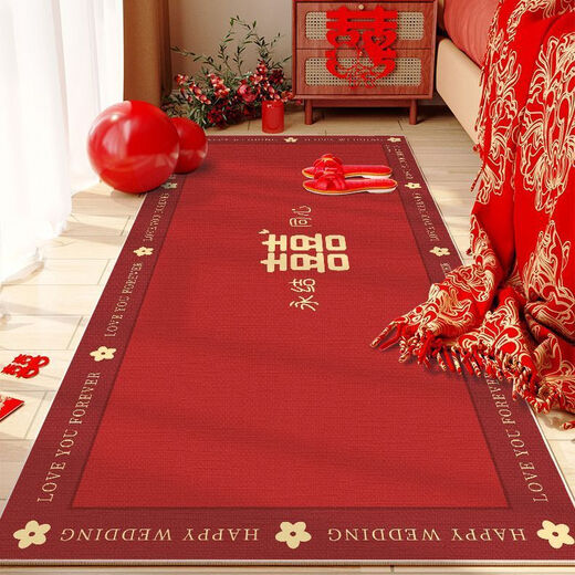 Yingzhu'er wedding celebration bedside carpet bedroom wedding red bay window mat room happy word decoration wedding room layout in front of the bed Xilianlian-perfect wedding day 60*180cm