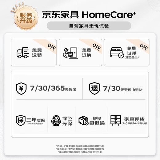 沐眠意式轻奢皮沙发客厅小户型直排沙发SF-699 1.8米
