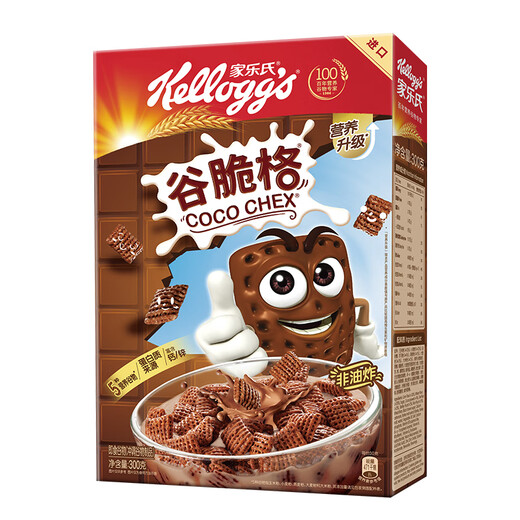 Kellogg's imported cereal crisps 300g/box children's nutrition chocolate cocoa cereal crisp ready-to-eat cereal breakfast afternoon tea