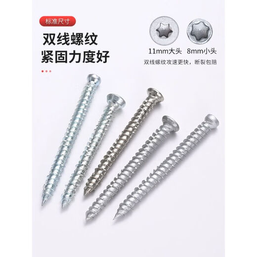 路锈宝自切螺丝镀锌水泥自攻罗丝门窗安装螺钉410不锈钢自切螺丝 大头 路锈宝 7.5*12250只送