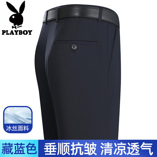 Playboy high-end mulberry silk free ironing trousers men's summer drooping thin men's casual pants middle-aged and elderly dad's suit pants LD6621# Fugui gray 34 waist circumference 2 feet 7