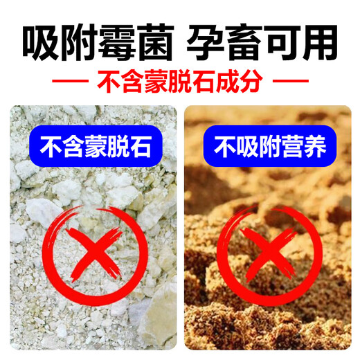 Yunmutong mold removal agent, genuine veterinary, powerful biological mold removal for chickens, ducks, geese, pigs, cattle, sheep and poultry, available feed additives for pregnant livestock, 1 bag/500g, biological mold removal