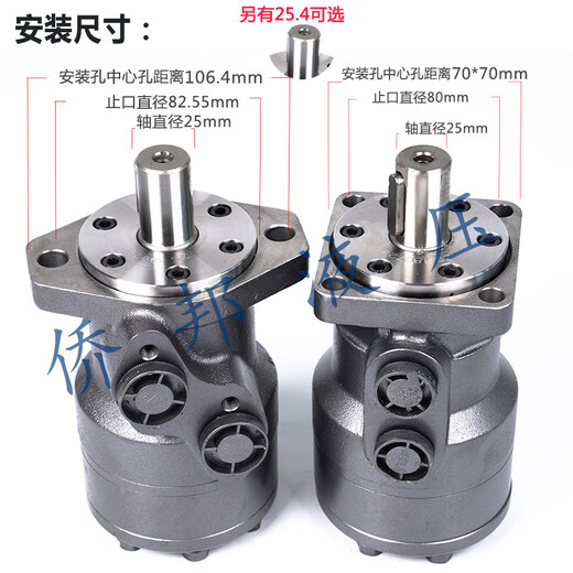 Rotary BMR80/50/100/125/160/200/250/315/400 mold extraction motor BMR50 two holes