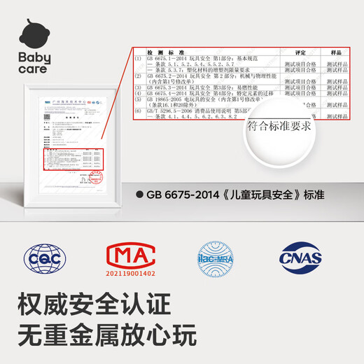 Babycare children's educational toy car car model inertia moped gift for boys and girls - Wayne Little Lion