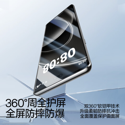 闪魔 适用于华为畅享70x手机膜 huawei70X非钢化膜全屏覆盖高清抗指纹防爆保护贴膜 畅享70x【水凝膜|无气泡】2片+神器 贴坏包赔