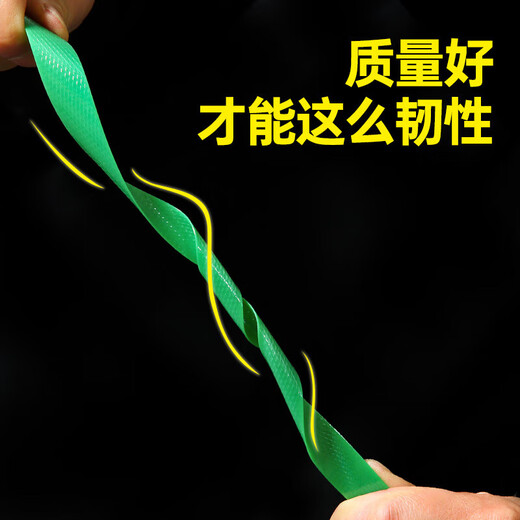 
Plastic steel belt packaging belt bundling belt pet packaging belt hand-packing woven bag PP plastic belt packaging rope 1608