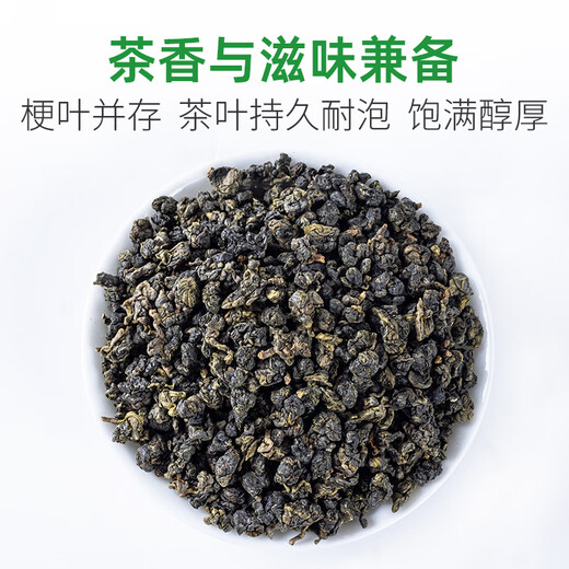 极边青心乌龙茶2300米清香型茶叶高山有机乌龙茶礼盒装旗舰店200g