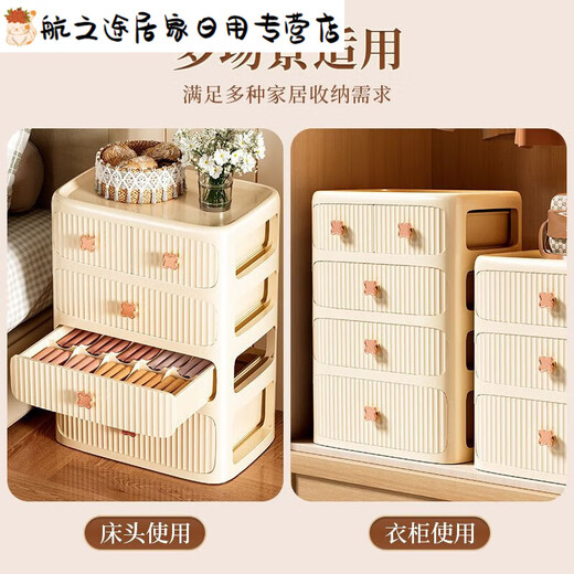 Baishengniu underwear, underwear, socks, bra storage box, drawer-type three-in-one divided bedroom wardrobe storage box for home use, fruit green 2-in-1 bra + 2 small pumps