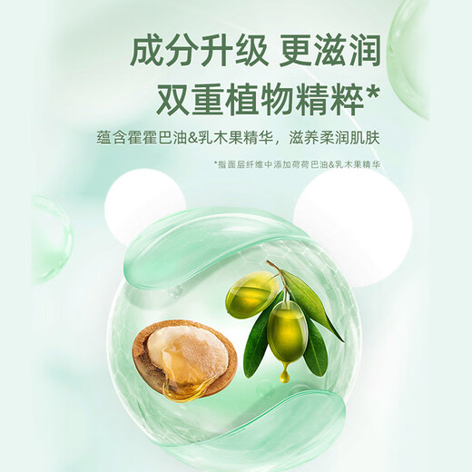 小柔熊成长裤透气婴儿尿不湿柔软透气纸尿片拉拉裤防侧漏超柔超薄透气 成长裤XXXL码30片(大于17kg)
