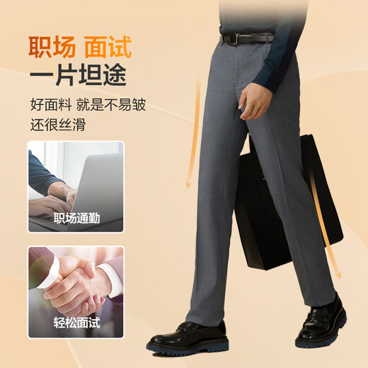 Haricot rouge [Pas d'échappement et anti-rides] Business hétértho-pant's pantalon formel ne pas l'échelle des quatre saisons masculines noir 32
