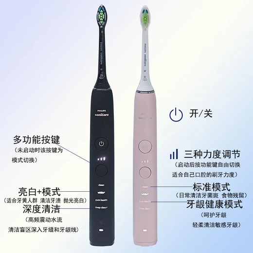 飞利浦PHILIPS电动牙刷HX9911/9912/9924钻石系智能声波震动原装正品情侣款礼物 HX991黑+杯充+替代刷头*4【无盒