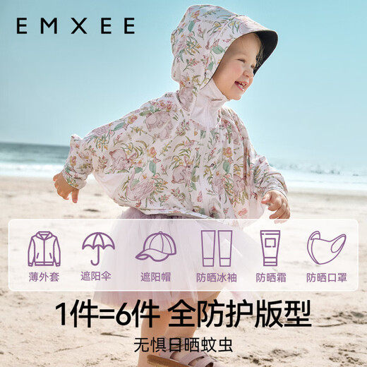 EMXEE New Product Windbreaker No. 0 EMXEE Children's Wear Bat-Sleeve Sun Protection Jacket with Sweat-Absorbent Tissue Jacket 2025 New Product Ocean Adventures 80 9-18 Months
