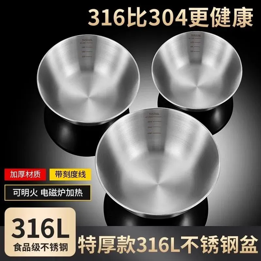 Gang Xingfa 316L stainless steel cooking basin bowl with scale for beating eggs and noodle salad cold fruit baking household bowl cold noodle bowl 22cm silver stainless steel scale salad bowl