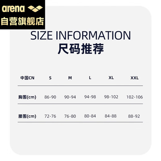 Arena men's triangle swim trunk print fashion anti-embarrassment professional training fitness quick-drying exercise swimming 5022
