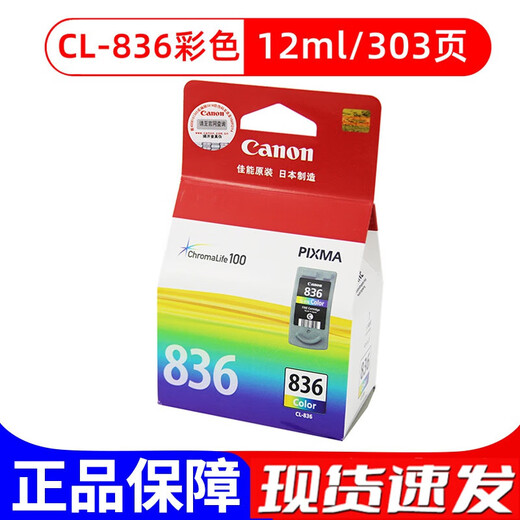PG-835XL Black 836 CARTRIDE À L'ENK COULEUR IP1188 CARTRIDE À L'ENK Canon 836 Couleur
