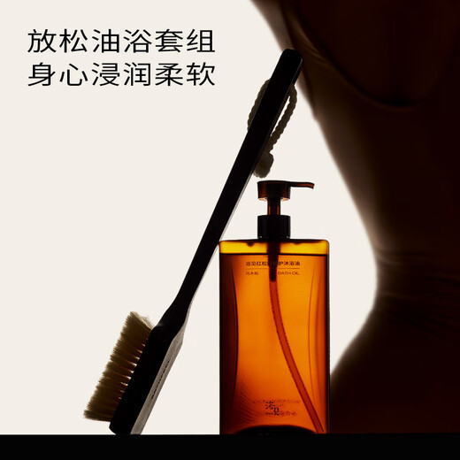 Yujianxingshan Peach Repairing Bath Oil Moisturizing Shower Gel + Ebony Bristle Bath Brush Bath Brush Body Brush Bristle Ebony Pine Bath Oil 300ml + Soft Bristle Bath Brush