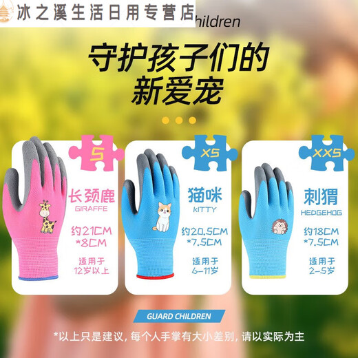 Baijie BBQ frying gloves BBQ anti-scalding children's gloves for cooking, anti-oil splash and frying compartment, blue cat xs code 6-11 years old