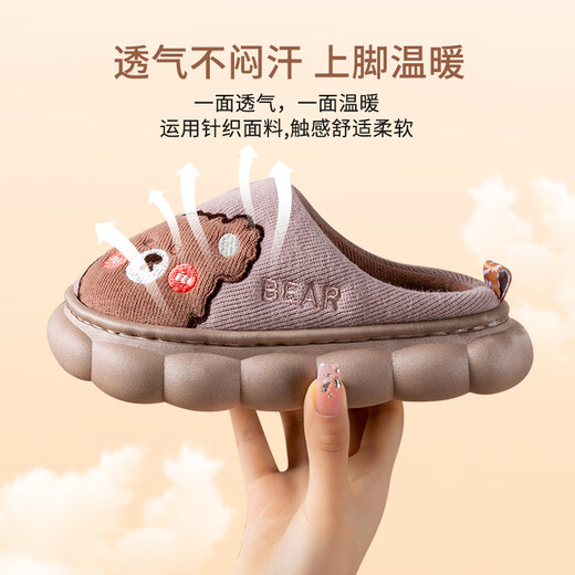 Pig Daddy Children's Cotton Slippers Autumn and Winter Indoor Boy Parent-child Baby Cute Home Warm Cotton Slippers Gray 36/37