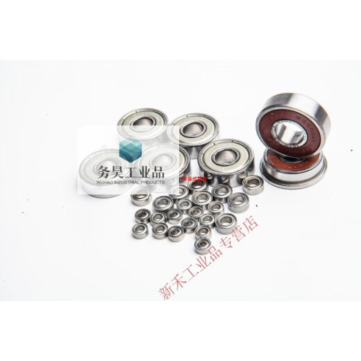 
Miniature high-speed bearing ZZ809 Z869 Z889 Z989 Z689 Z909 ZZ1009 ZZ 809 Others ZZ 809